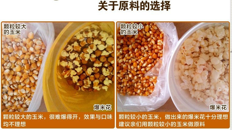 Popcorn Machine Fully Automatic Home Mini Thunder Popper Machine Children Electric Small Popcorn Machine Non-commercial