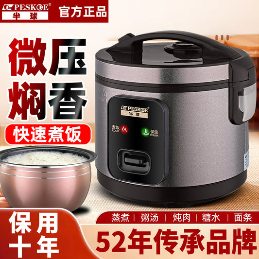 Household rice cooker positive hemispherical rice cooker for 3~4 people genuine 4 liter non-stick gall vintage 1-2 person gift factory