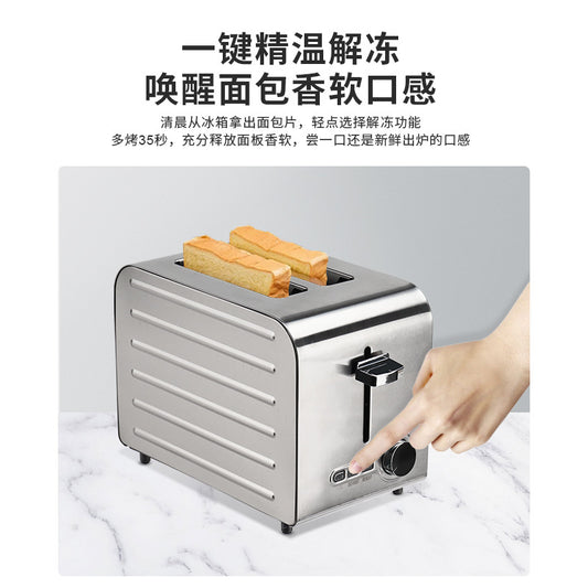 Premium Stainless Steel Toaster