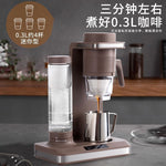 Coffee Automatic Grinding Integrated Coffee Machine