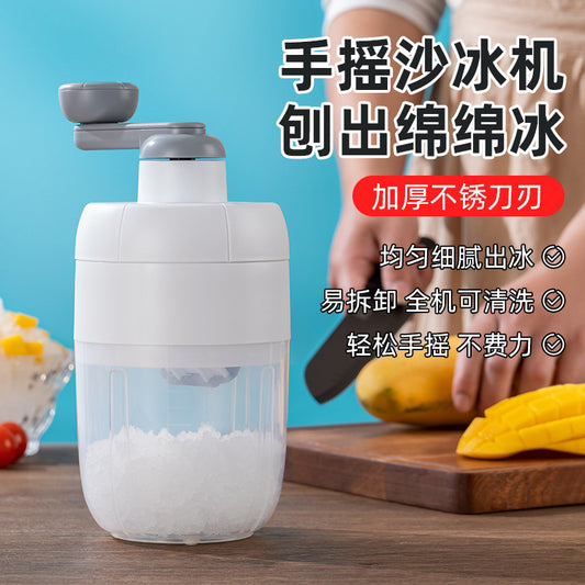 Hand shaved ice machine, household small manual shaved ice artifact, cotton smoothie ice machine, ice breaker, stall dedicated unplugged