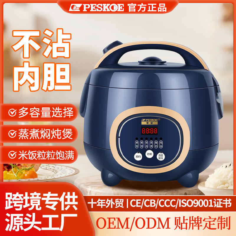 Rice Cooker Household