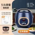 Rice Cooker Household