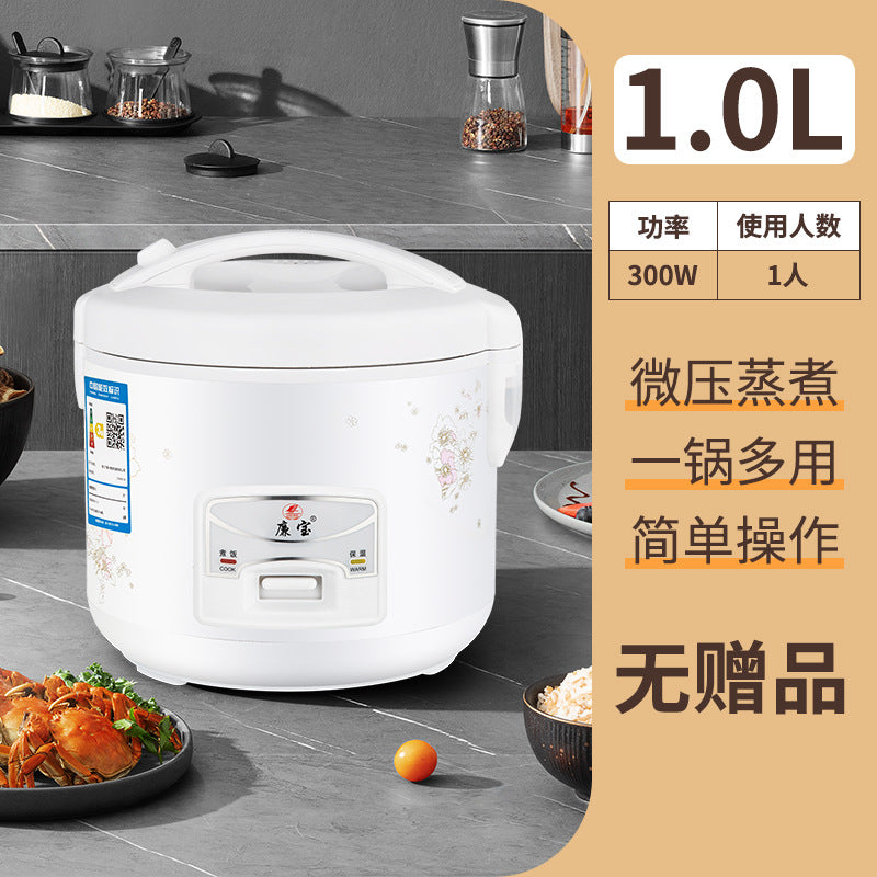 Household rice cooker positive hemispherical rice cooker for 3~4 people genuine 4 liter non-stick gall vintage 1-2 person gift factory
