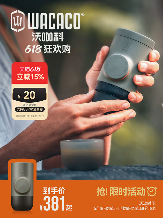 Portable Espresso Machine Hand Pressed