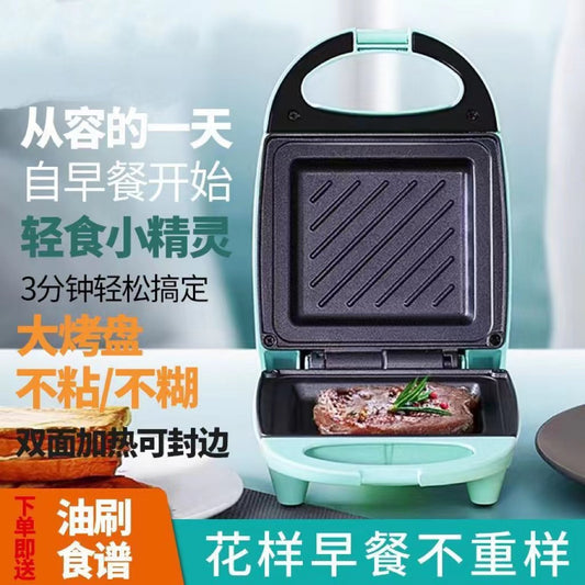 Sandwhich maker multifunctional