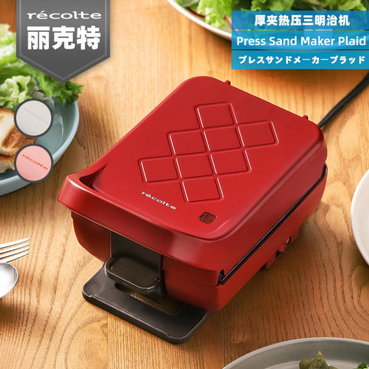 Sandwich Machine maker Hot pressed