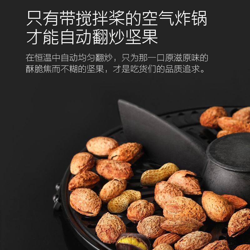 Smart Touch Multifunctional Air Fryer