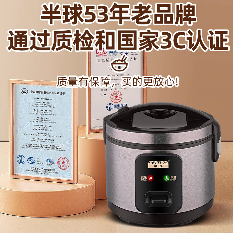 Household rice cooker positive hemispherical rice cooker for 3~4 people genuine 4 liter non-stick gall vintage 1-2 person gift factory