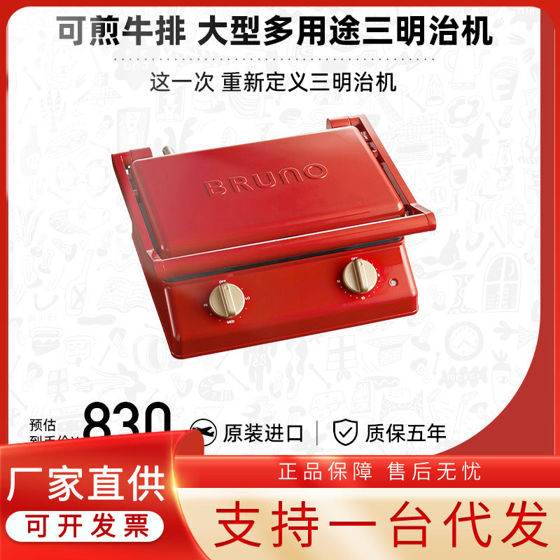 Large Sandwich Maker multi function