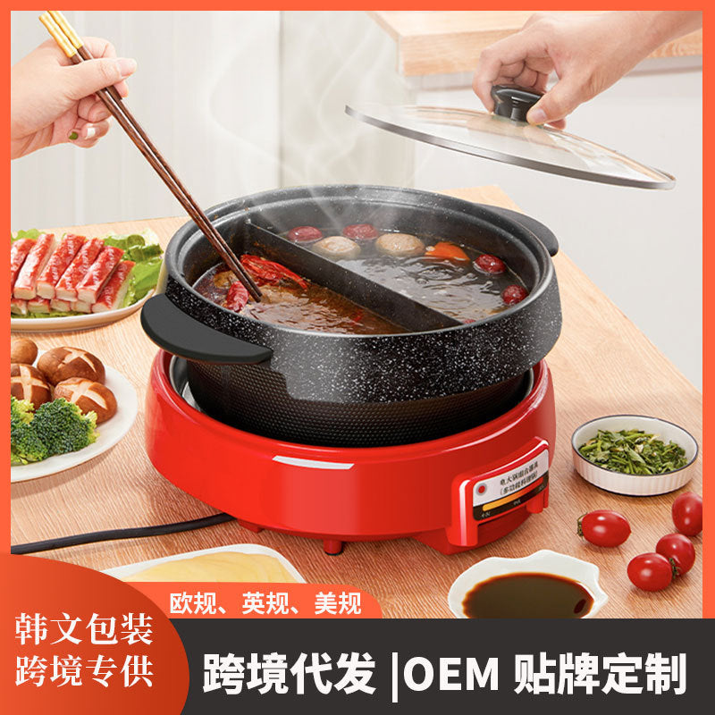 Multi-Functional Electric Hot Pot