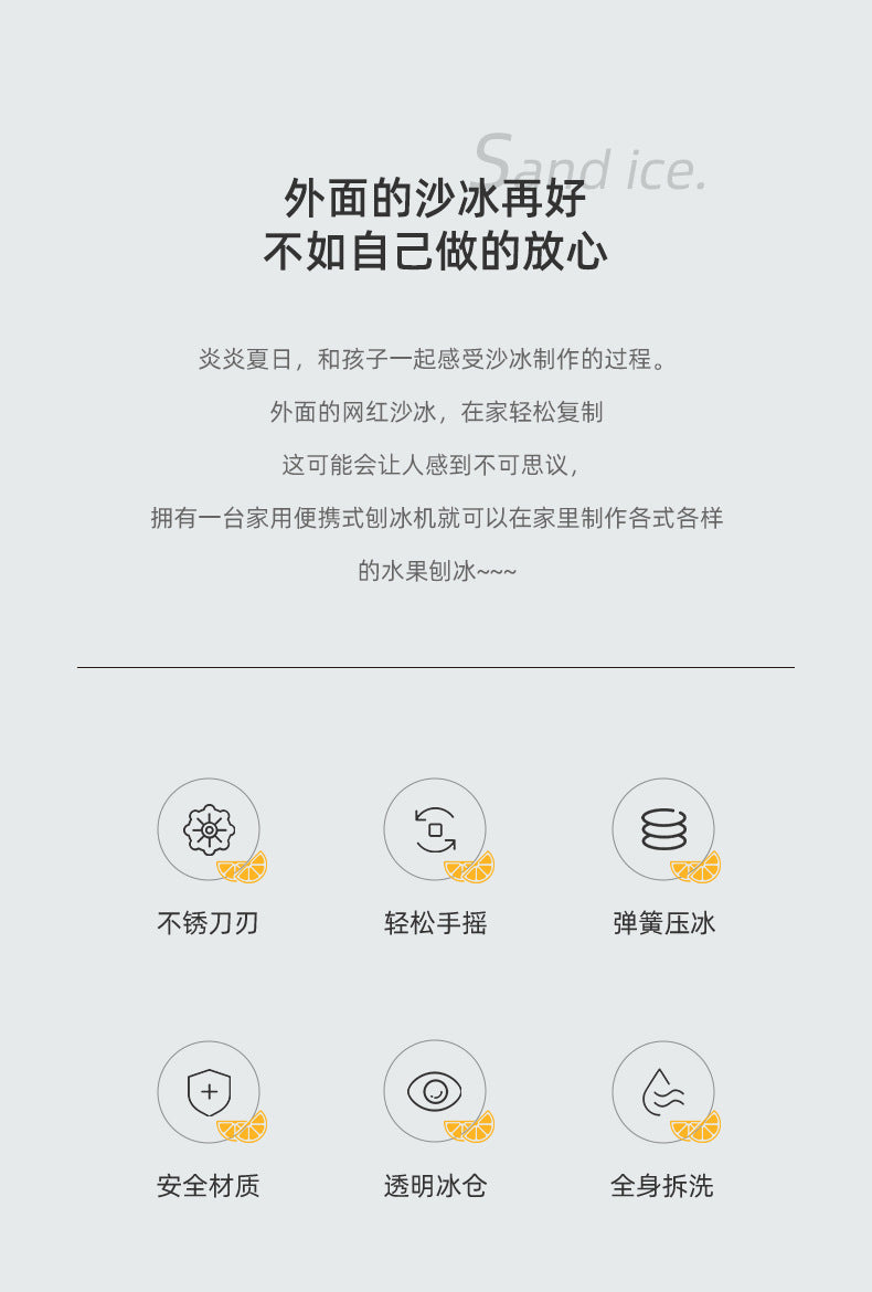 Hand shaved ice machine, household small manual shaved ice artifact, cotton smoothie ice machine, ice breaker, stall dedicated unplugged