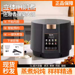 Rice Cooker