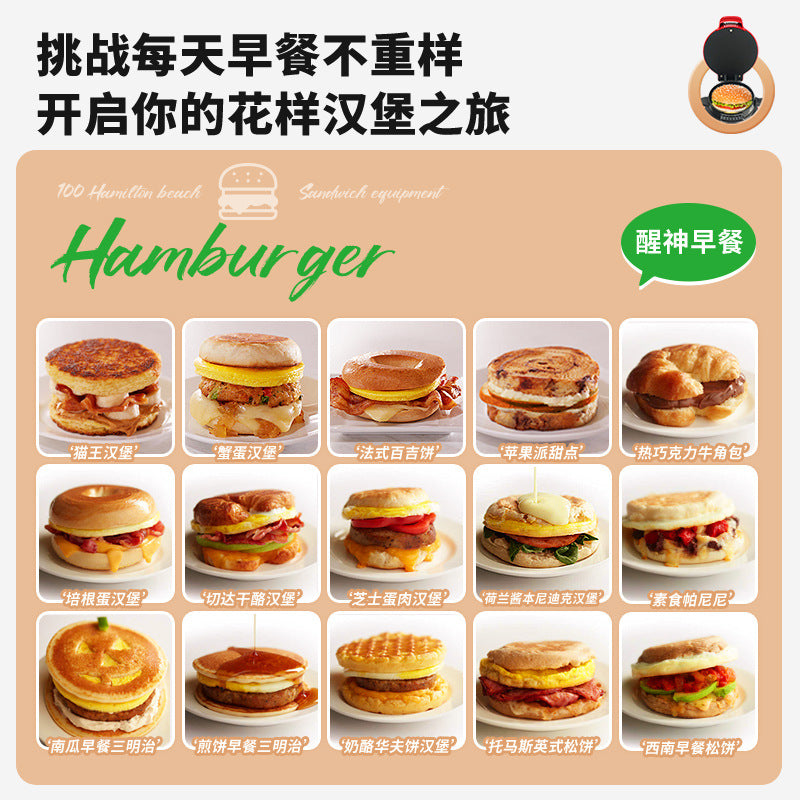 Multi-function sandwich machine