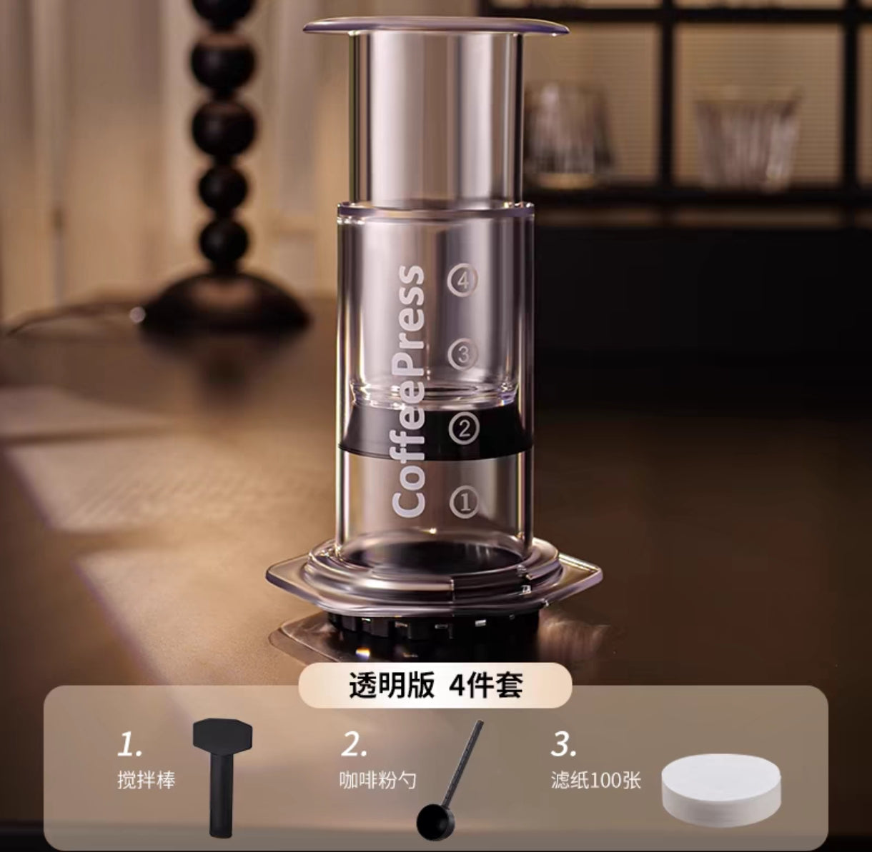 Portable Espresso Machine