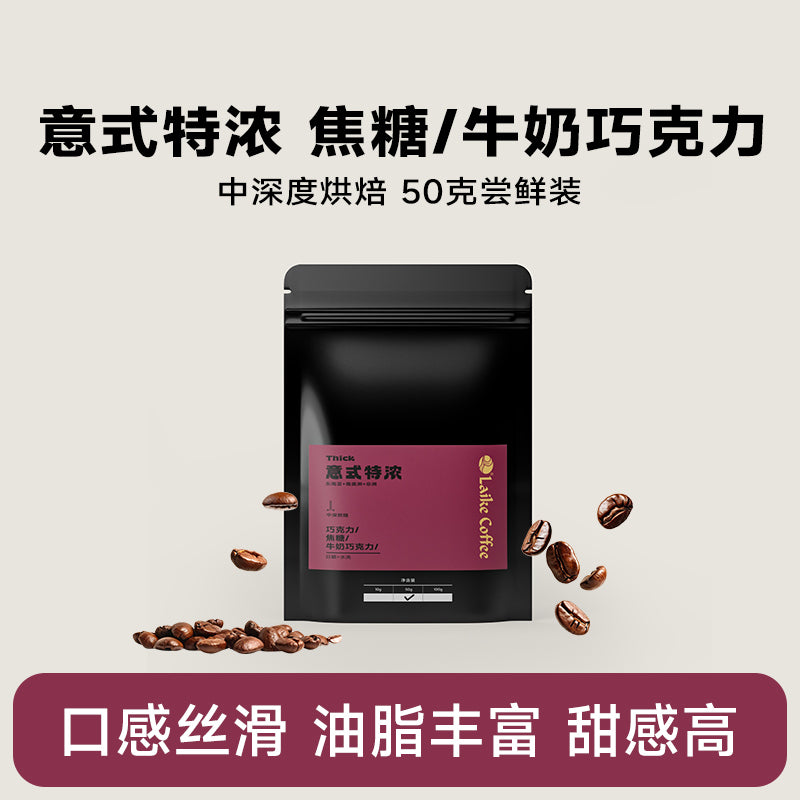 Portable coffee machine