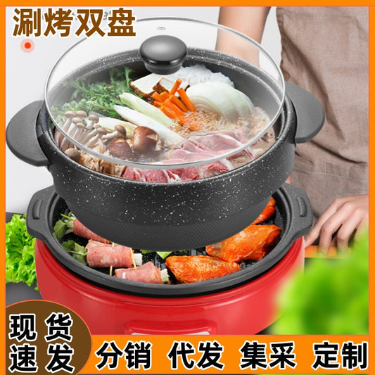 Electric hot pot household multi-functional
