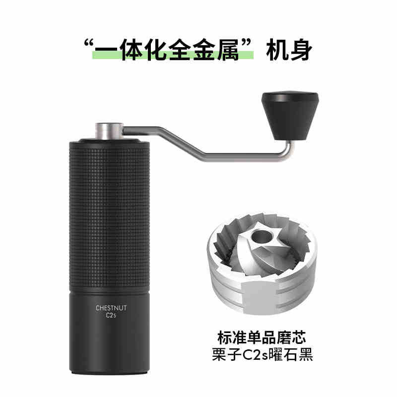 Hand Crank Coffee Grinder