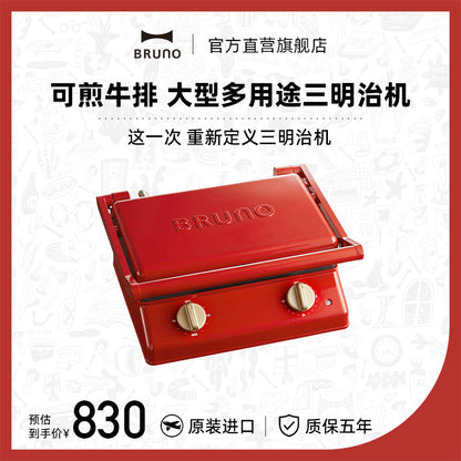 Large Sandwich Maker multi function