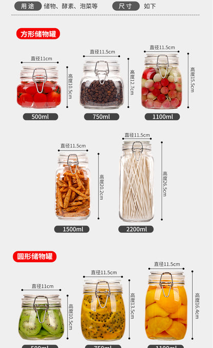 Sealed Jars, Glass Food Grade Bottles,