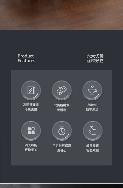 Glass tea maker electric ceramic stove tea set household large-capacity steaming integrated pot teacup set 2025 new