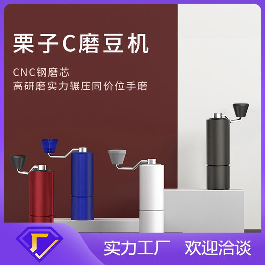 Hand Crank Coffee Grinder