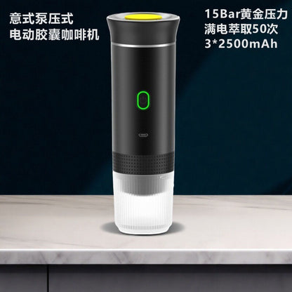 Portable Electric Coffee Machine