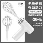 Egg Beater Wireless