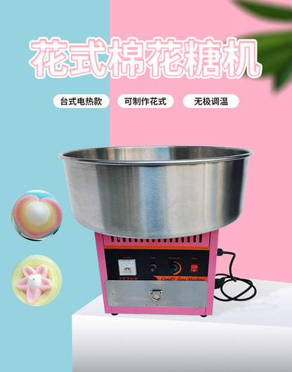 Fully automatic marshmallow machine mobile stall with marshmallow machine commercial electric small children's household special
