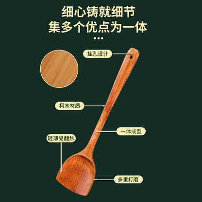 Wooden Spatula