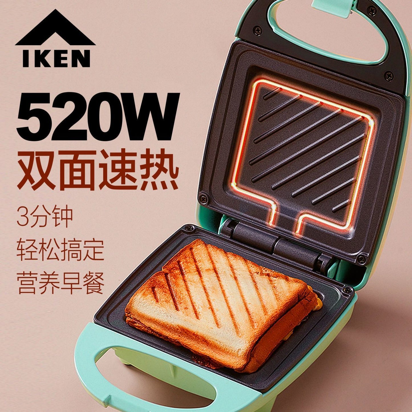 Sandwhich maker multifunctional