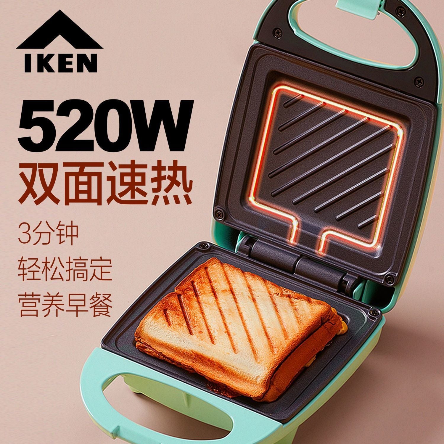 Sandwhich maker multifunctional