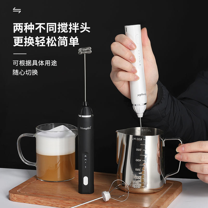 Household Electric Frother