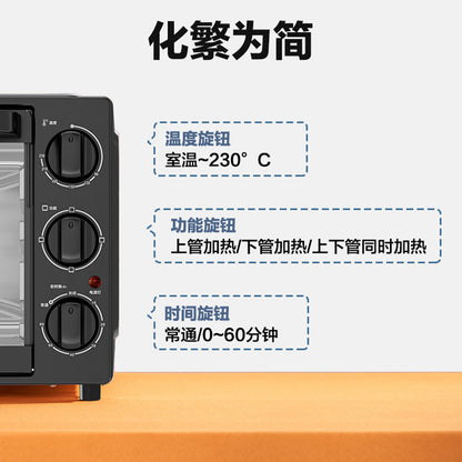 Electric Oven - Household Multifunctional