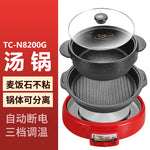 Electric hot pot household multi-functional