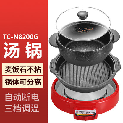 Electric hot pot household multi-functional