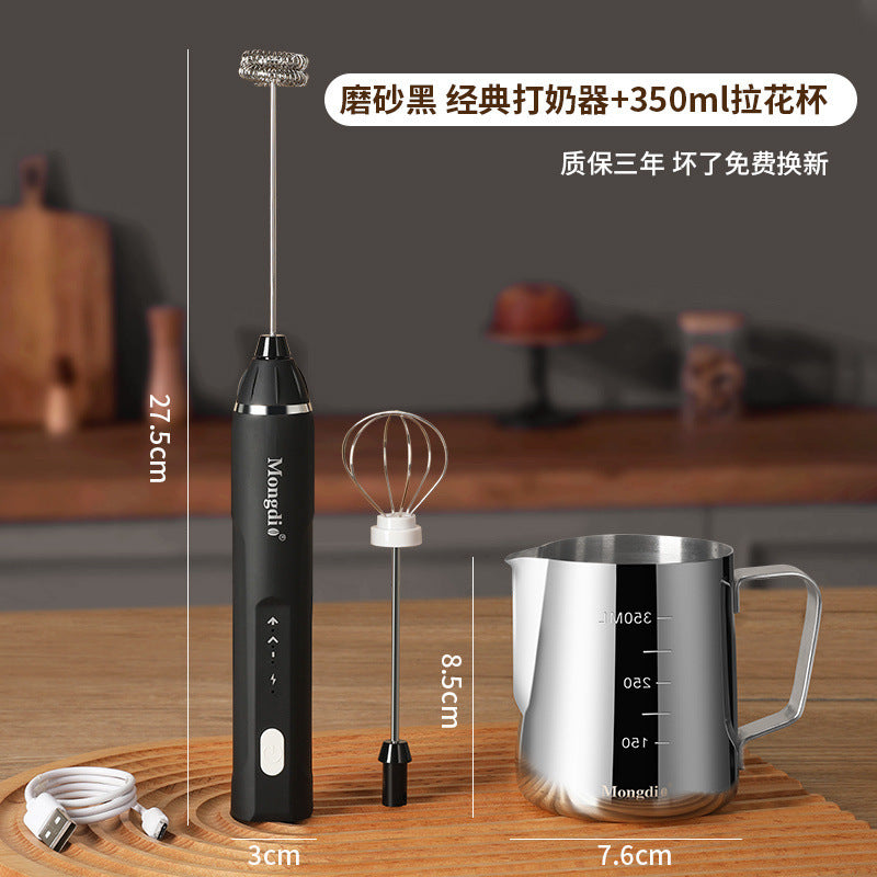 Household Electric Frother