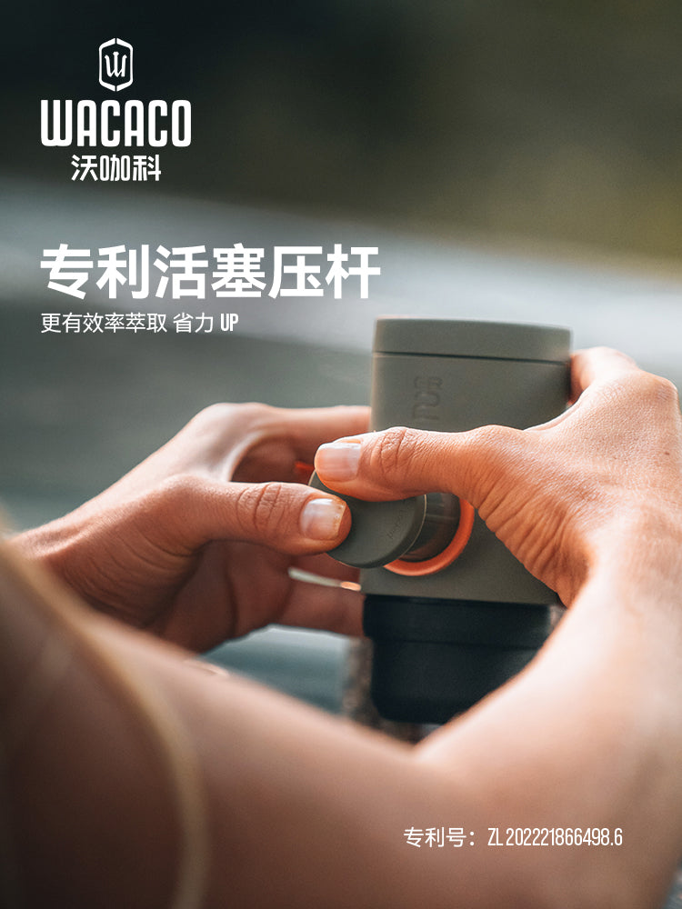 Portable Espresso Machine Hand Pressed