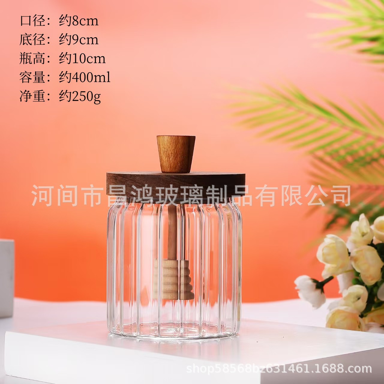 Glass Honey Jar with Lid Sealed