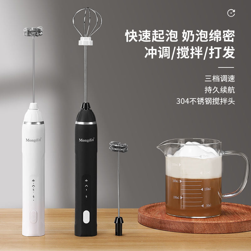 Household Electric Frother