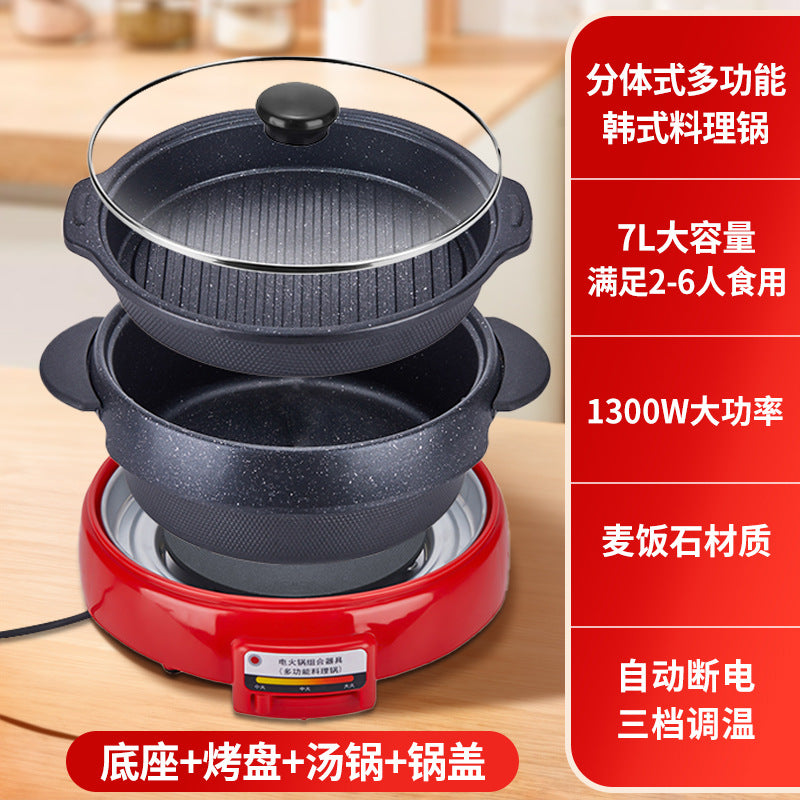 Multi-Functional Electric Hot Pot