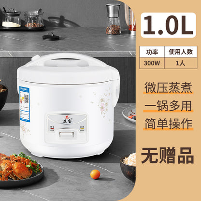 Household rice cooker positive hemispherical rice cooker for 3~4 people genuine 4 liter non-stick gall vintage 1-2 person gift factory