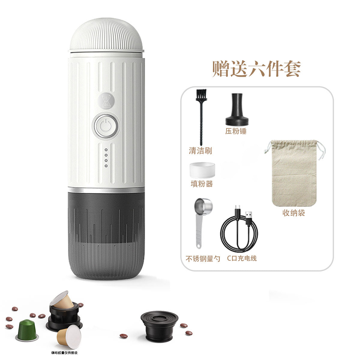 Portable Espresso Machine