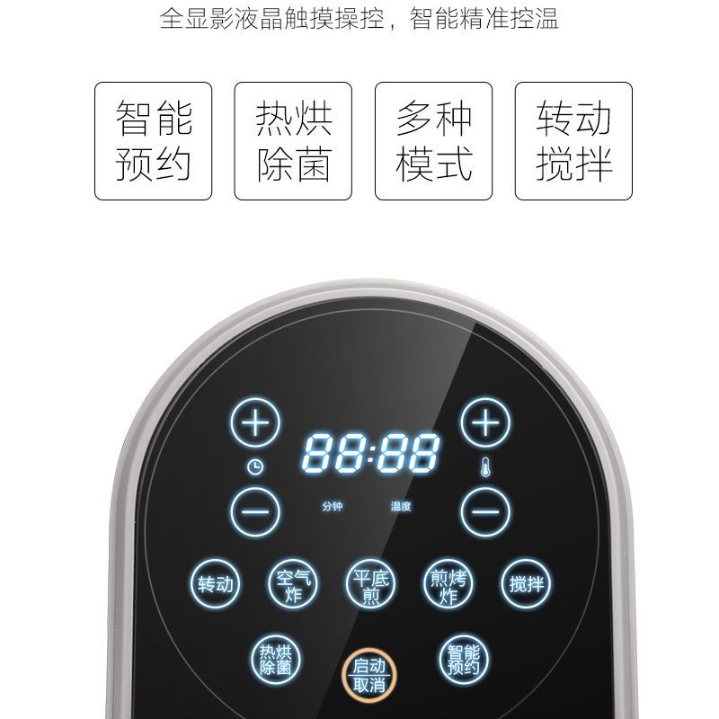 Smart Touch Multifunctional Air Fryer