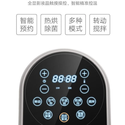 Smart Touch Multifunctional Air Fryer
