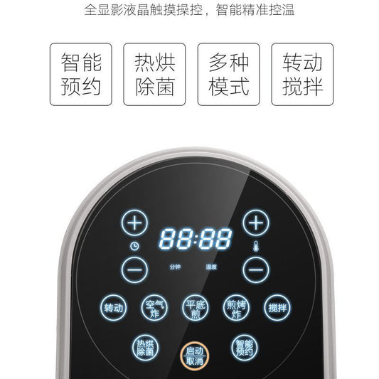 Smart Touch Multifunctional Air Fryer