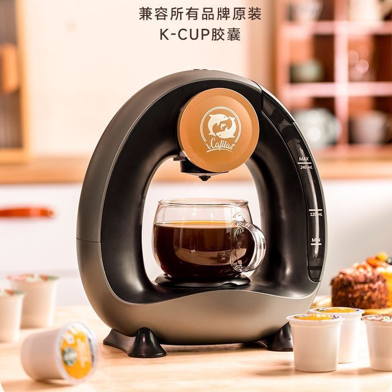 Portable Coffee and Tea Machine
