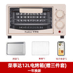 Vertical Multifunctional Electric Oven