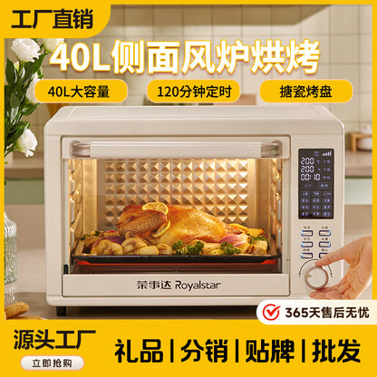 35L Electric Baking & Fry Oven