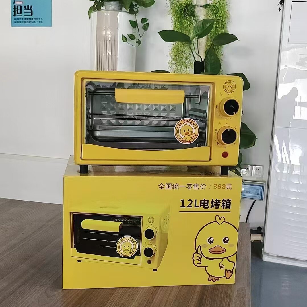 Little Yellow Duck Oven Multifunctional Mini